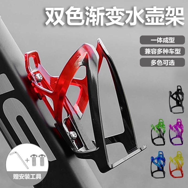 Road Bike Water Bottle Cage Gr - Road Cycling Essential Gear avaliação e preço