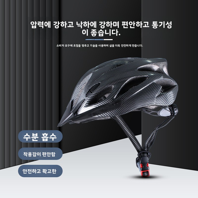 Mountain Bike Helmet Road Cycl - Road Cycling Essential Gear avaliação e preço