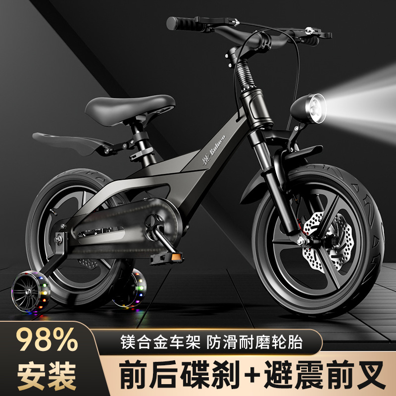 Magnesium Alloy Kids Bicycle 2 - Cycling Gear Of The Year avaliação e preço
